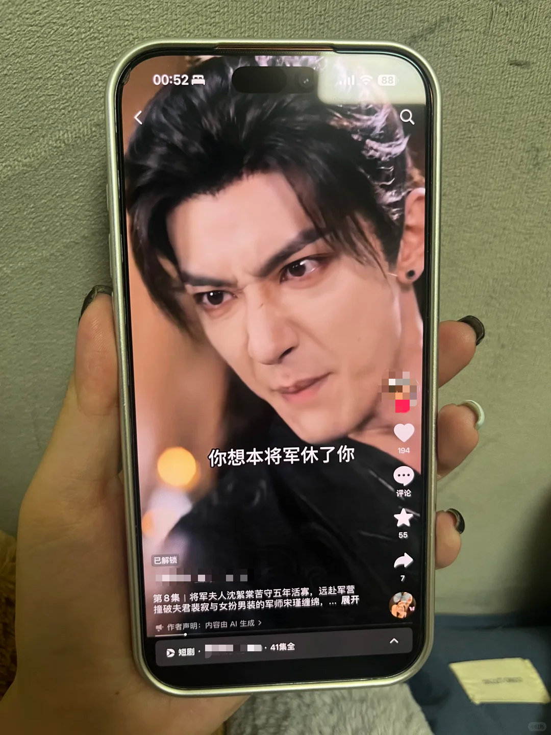 用户花16元购买AI短剧,付费剧集画面从视频变静态图片,目前平台已退款