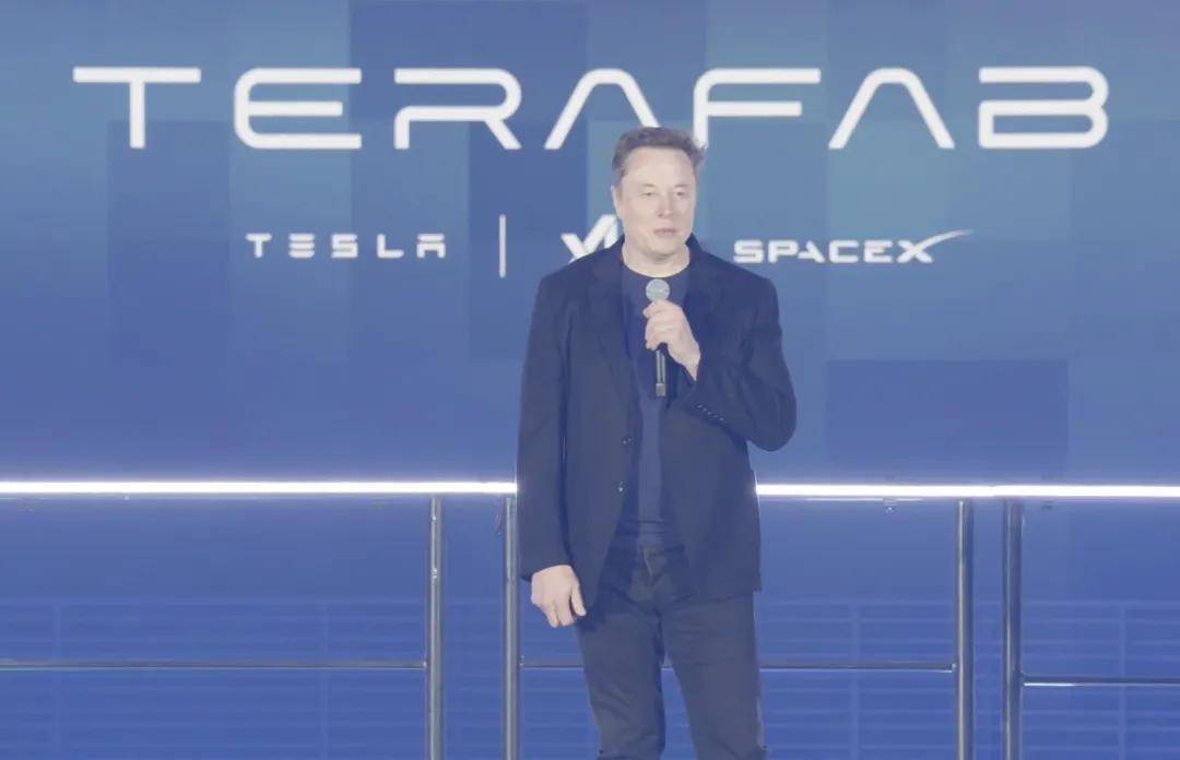 刚刚，马斯克启动TERAFAB项目：万亿瓦算力工厂，瞄准太空