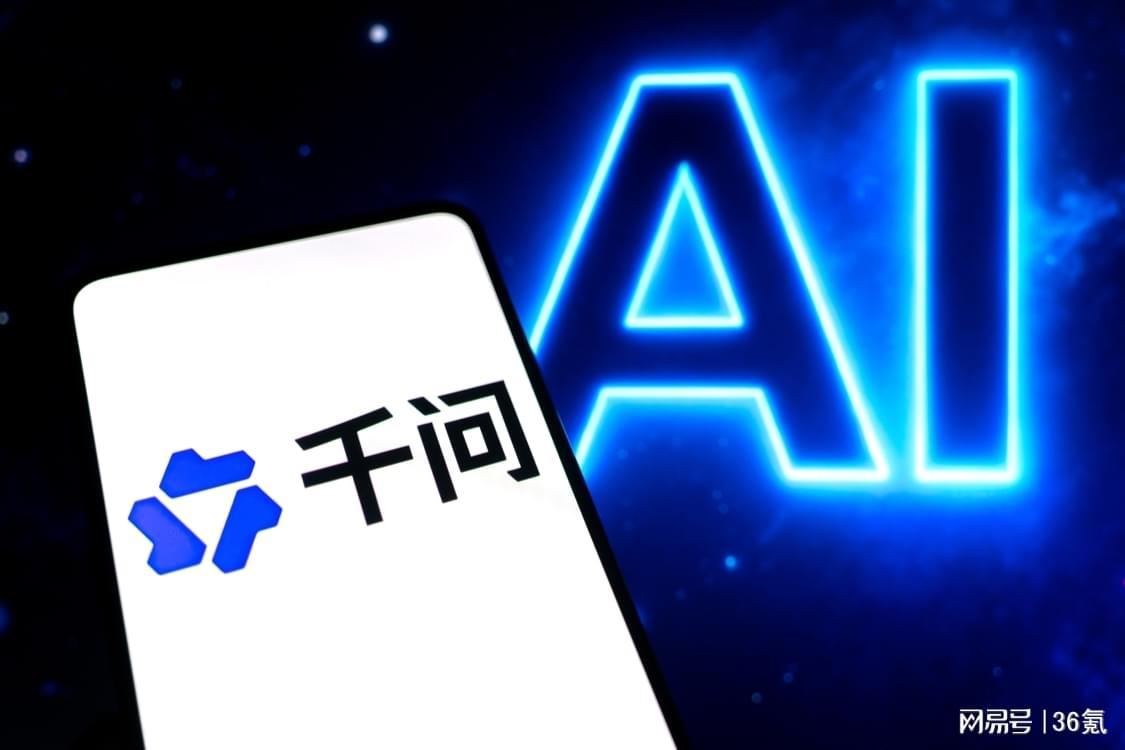 千问上线「AI打车」，这件事有多难？