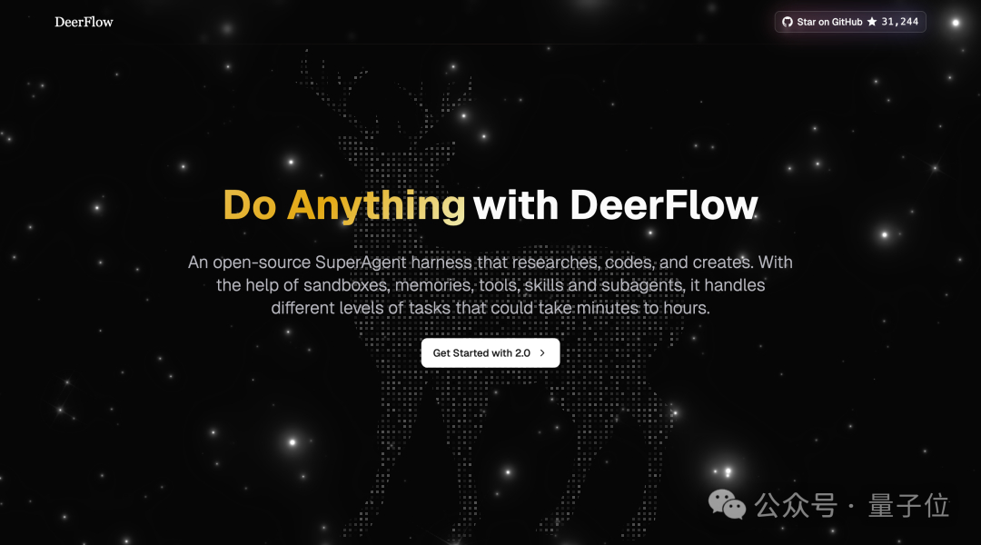 字节版龙虾架构开源获35k+Star，内置Skill全家桶，原生适配飞书