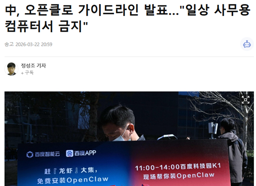 如何安全使用OpenClaw？两部门给出最新实践指南