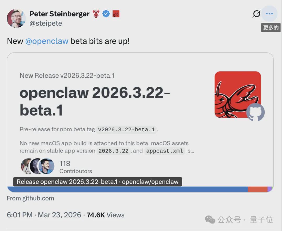 龙虾史上最大升级！但接了微信的千万别更