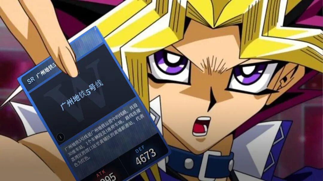 维基百科被做成抽卡游戏，字越多的词条防御力越高