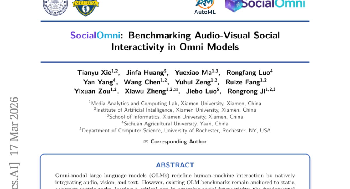 厦门大学SocialOmni：首个AI社交情商全能测试基准发布