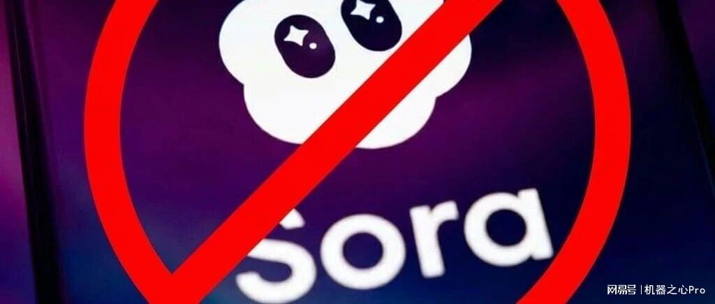 刚刚，OpenAI宣布关闭Sora