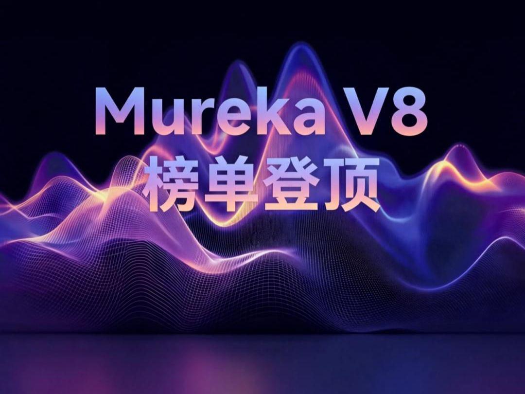 Suno、Udio都被它干翻！中国AI音乐模型拿下AA全球榜单双料冠军