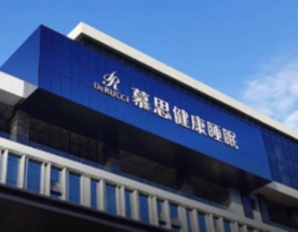 慕思突围：牵手华为鸿蒙，打出AI智能升级牌