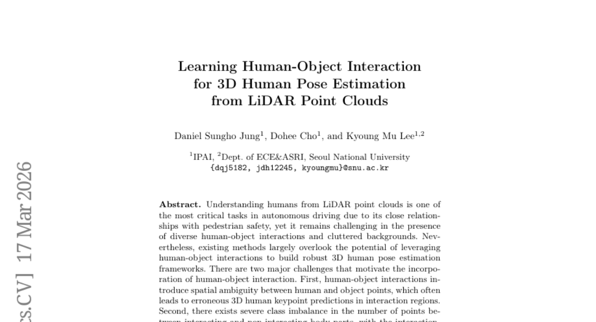 首尔大学突破：LiDAR实现自动驾驶中人机交互精准识别能力提升