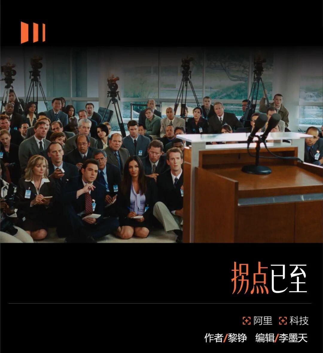 两个“零估值”，一个新阿里