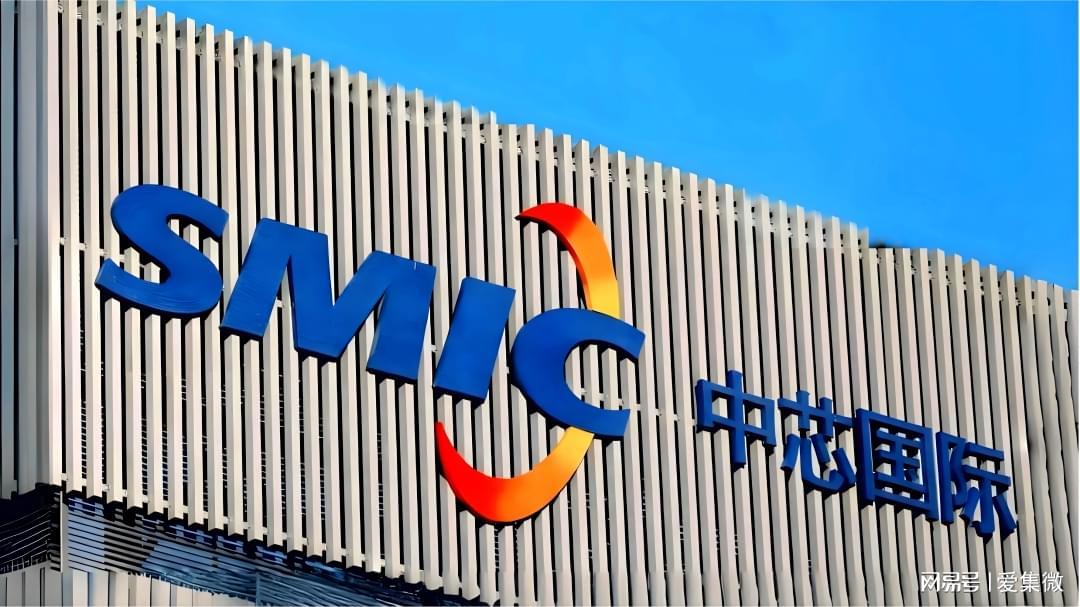 月产能破100万片 中芯国际成立先进封装研究院联动产业链协同创新