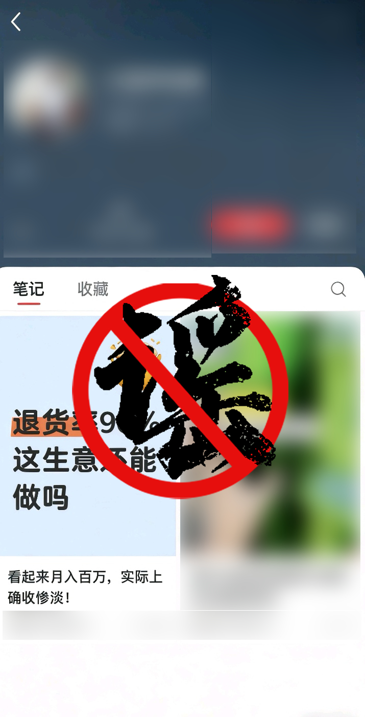 AI造谣“零成本”，怎么破？