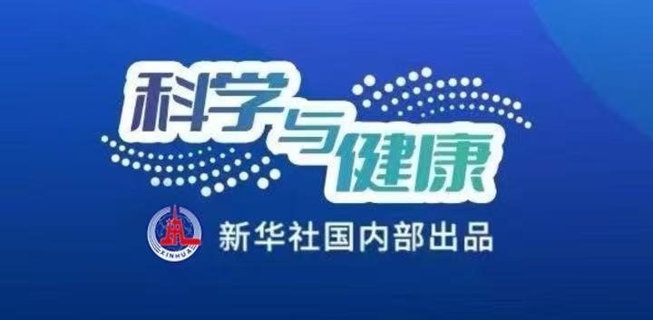 科学与健康・聚焦中国科学十大进展|中国团队实现全球首例基因编辑猪肝脏移植人体
