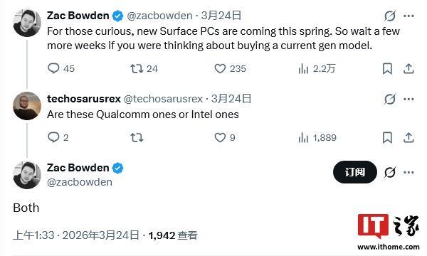 微软被曝2026年春季将推新款Surface，采用高通与英特尔处理器