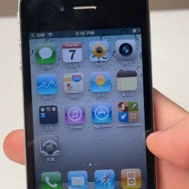 iPhone4回收价从5元暴涨到400元