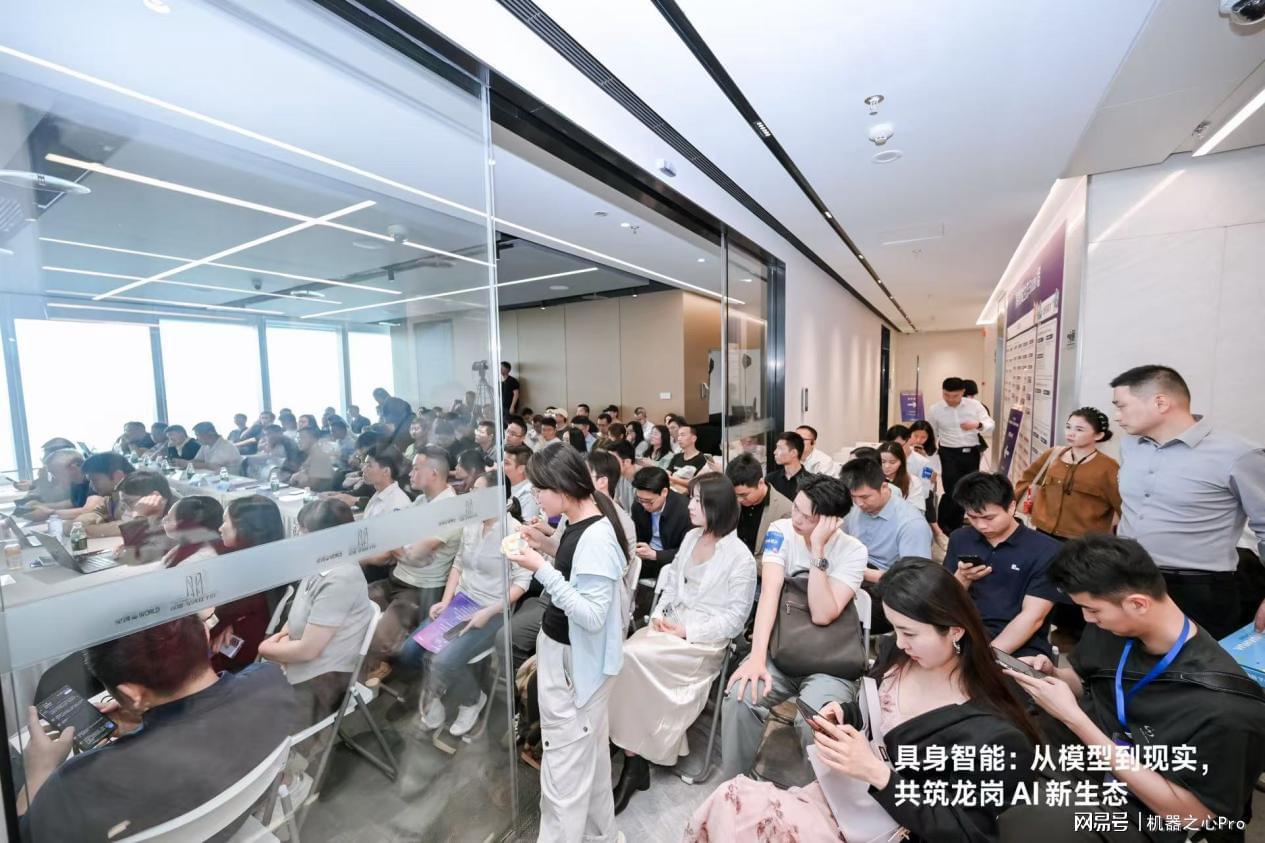 从模型到现实:具身智能生态的龙岗实践|技术沙龙精彩回顾