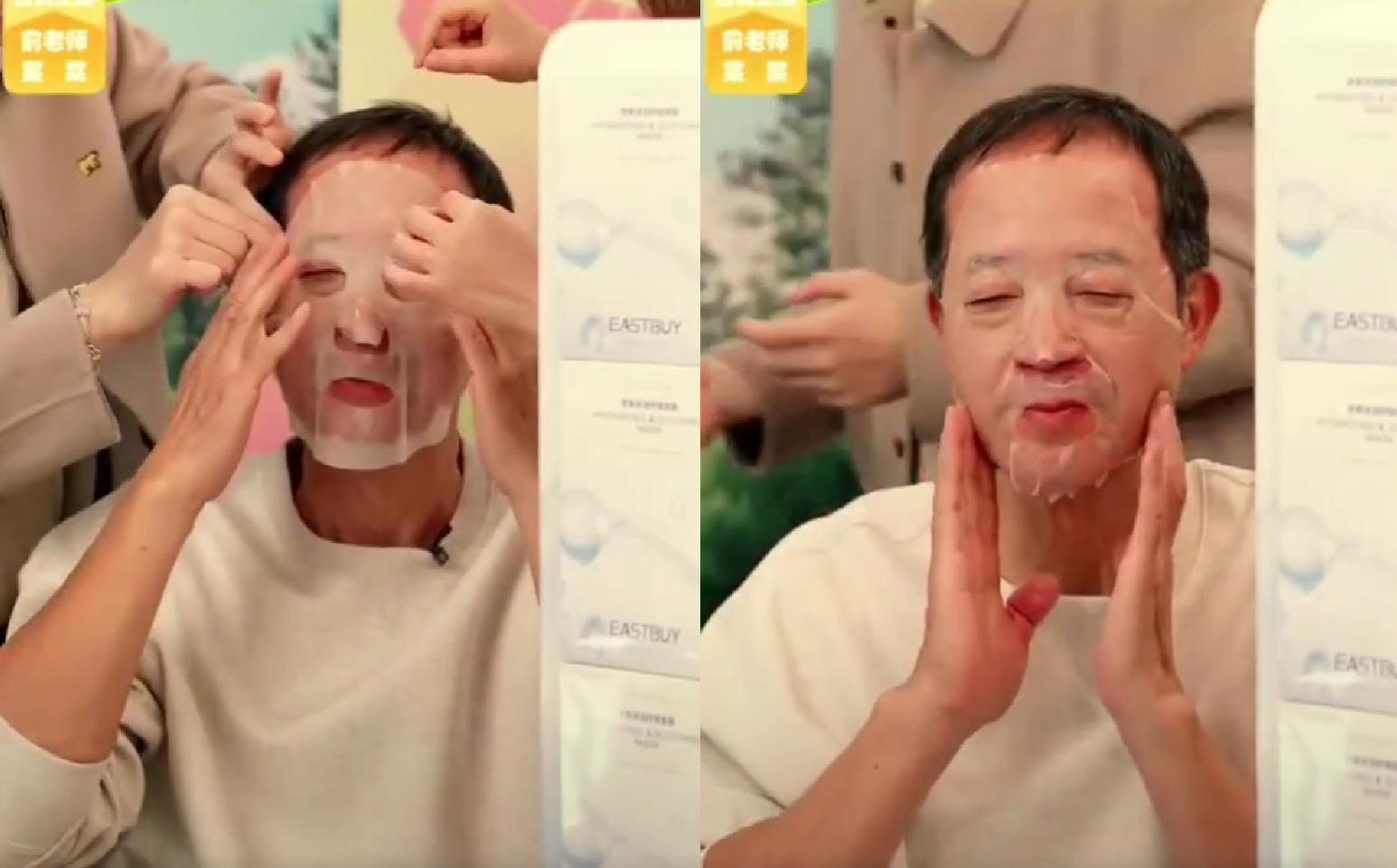 独自一人扛下所有!俞敏洪自带货敷面膜,网友看懵了