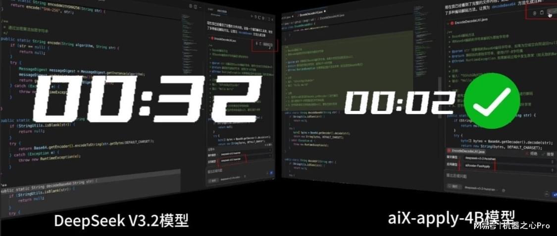 aiX-apply-4B逆袭DeepSeek-V3.2!aiXcoder发布代码变更应用模型