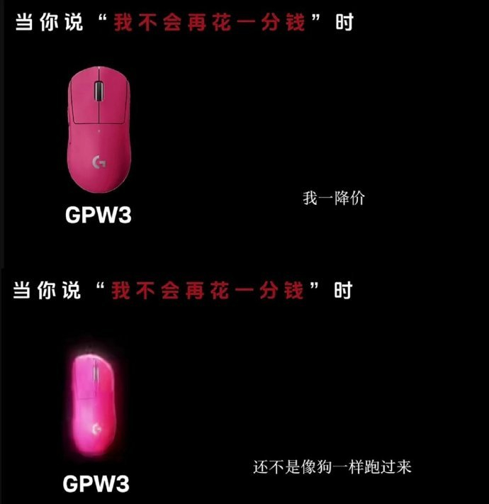 央视官方下场批评！罗技关停多平台直播，口碑彻底崩了