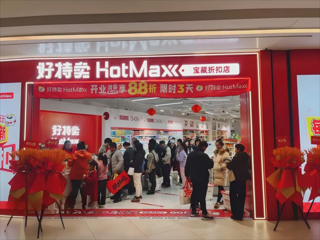 把尾货卖到50亿,好特卖靠AI算法,拿捏情绪经济