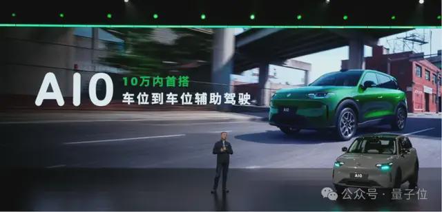 8.68万新车普及车位到车位，世界模型不吃高算力！零跑夯爆了