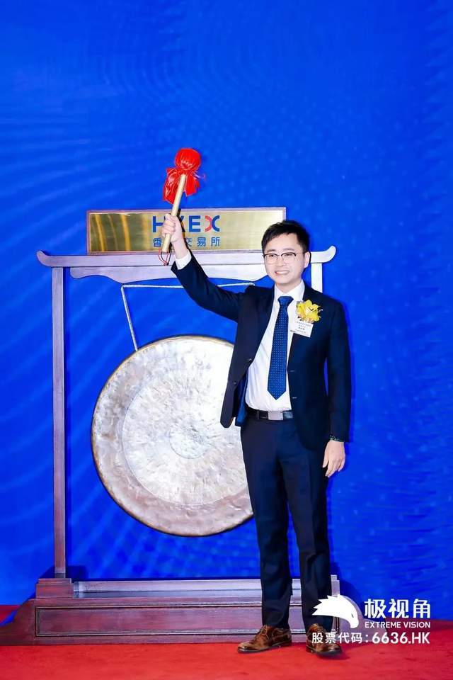 90亿港元极视角港交所敲钟！34岁澳门青年带来AI视觉大模型第一股