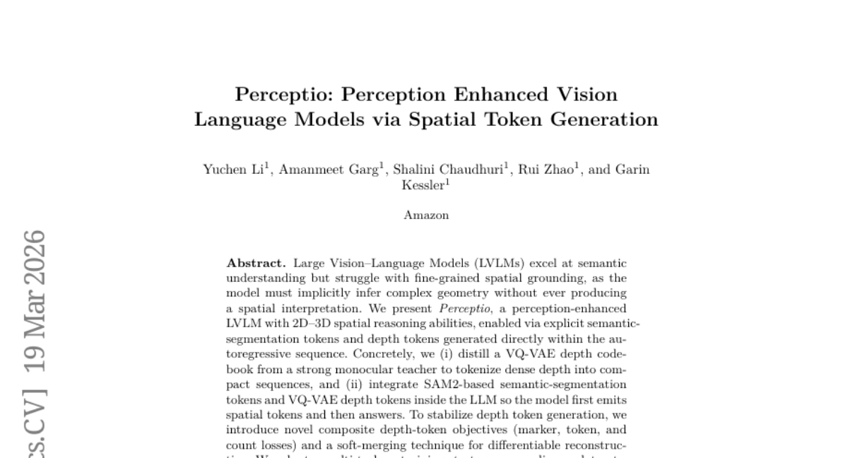 亚马逊发布Perceptio：让AI拥有"立体视觉"的突破性技术
