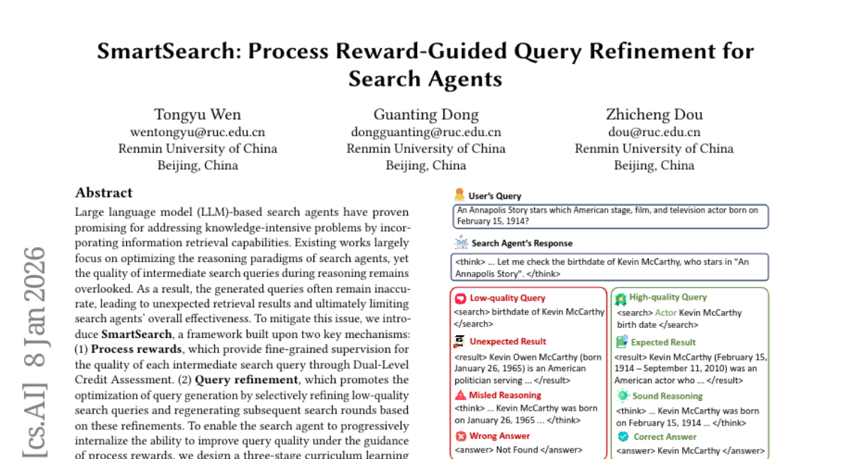 中国人大团队突破：让AI搜索告别低效查询，答案准确率飙升25%