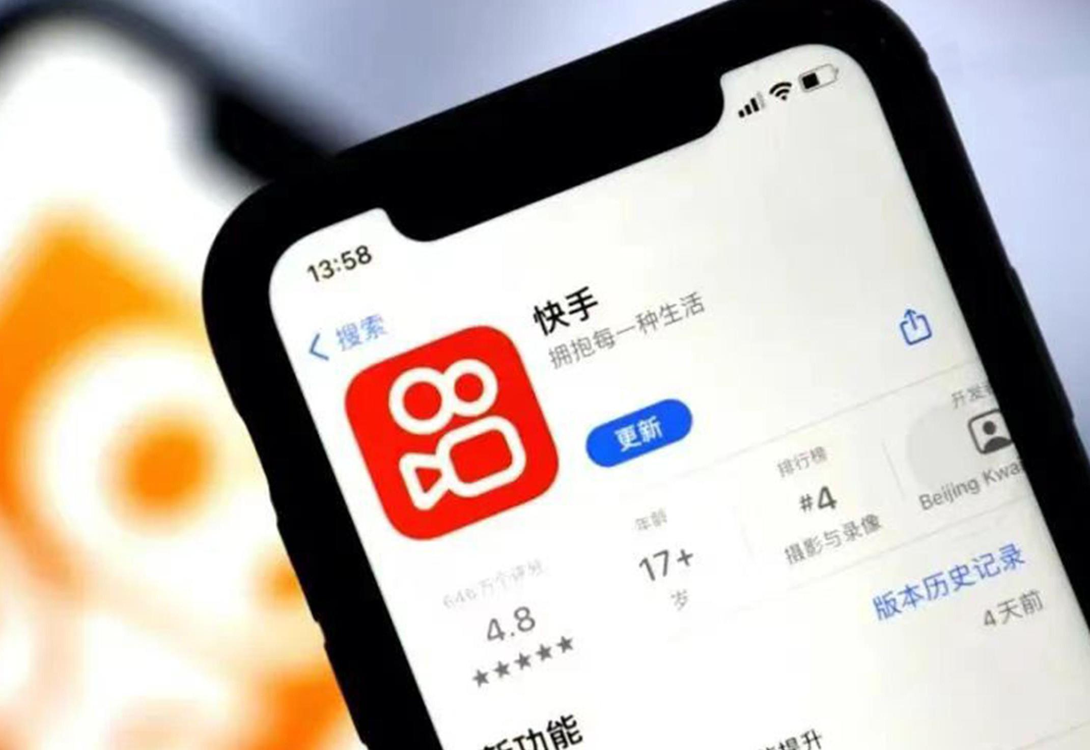 AI重开新赛局,快手拿到了“赛点”?