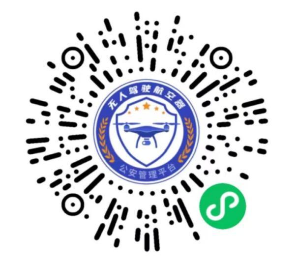 广州加强民用无人驾驶航空器公共安全管理,明确登记备案要求及飞行规范