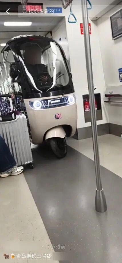 有人将电动三轮车开进青岛地铁车厢？客服人员：已关注到，正核实处理