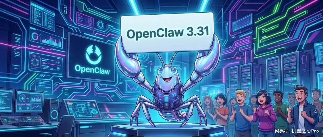 首次！OpenClaw又更新，直接合并QQ官方插件