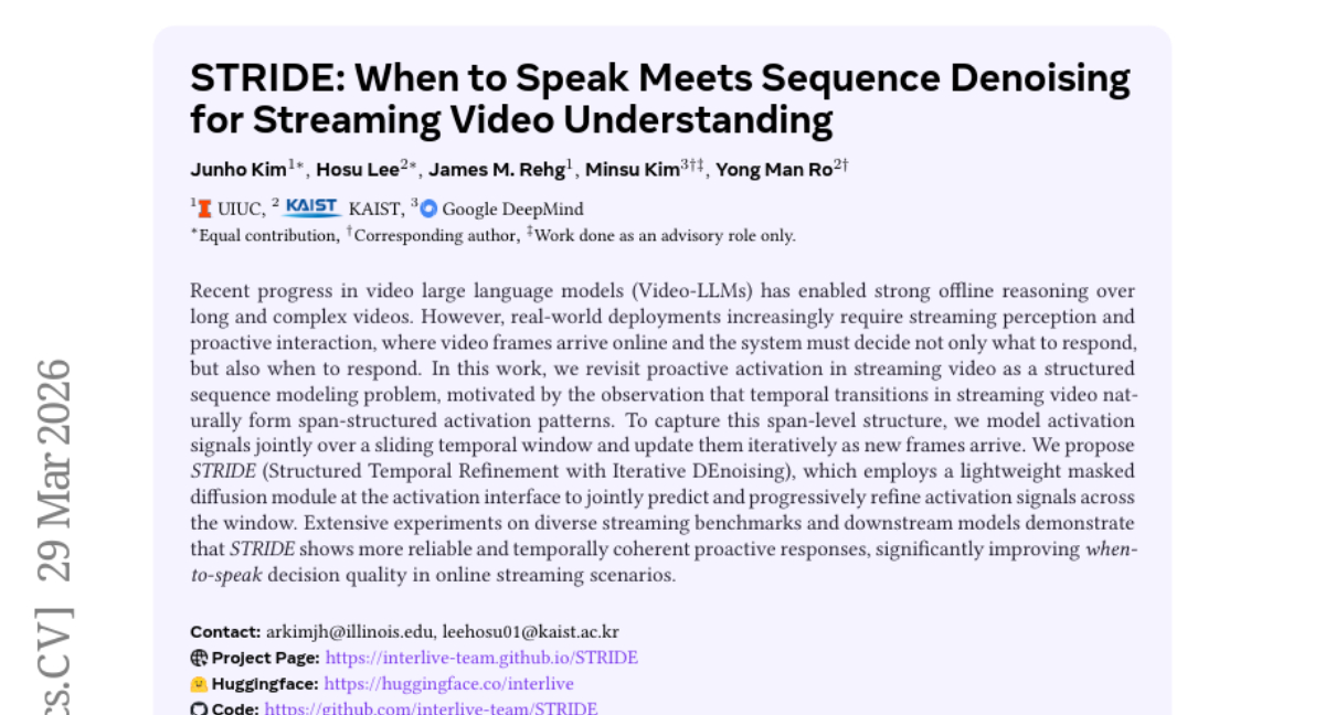 伊利诺伊大学等高校联合：让AI视频助手学会在对的时间开口说话