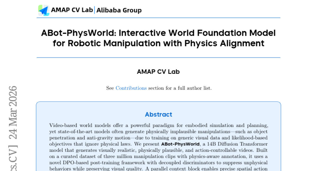 阿里ABot-PhysWorld：14B参数视频模型实现机器人物理世界理解