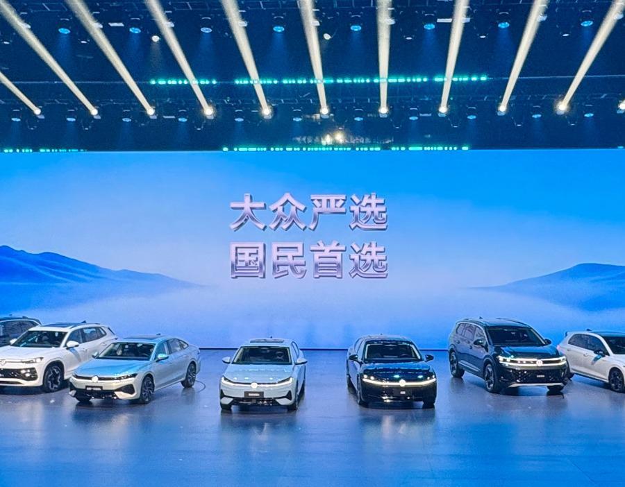 一汽-大众五车齐发，燃油与插混并行，服务体系同步升级