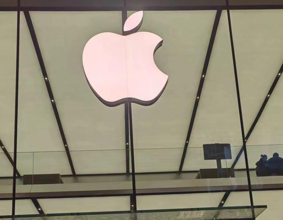 工信部：苹果公司终端产品存在漏洞 可导致信息窃取、系统受控等严重危害