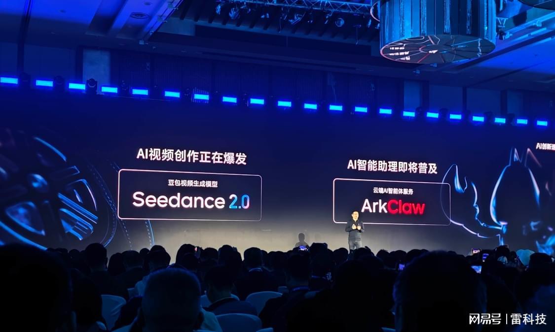 火山引擎放大招：豆包模型日均Token破120亿，Seedance 2.0终落地