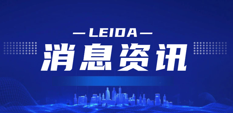 理想汽车等入股具身智能公司斜跃智能