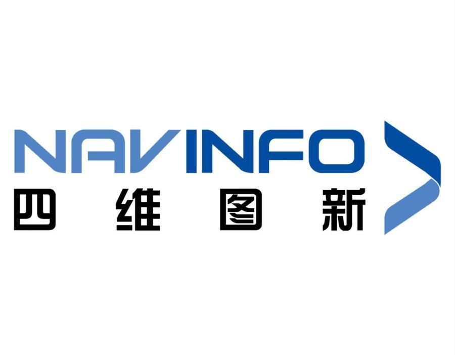 四维图新入选北京太空算力关键共性技术攻关榜单