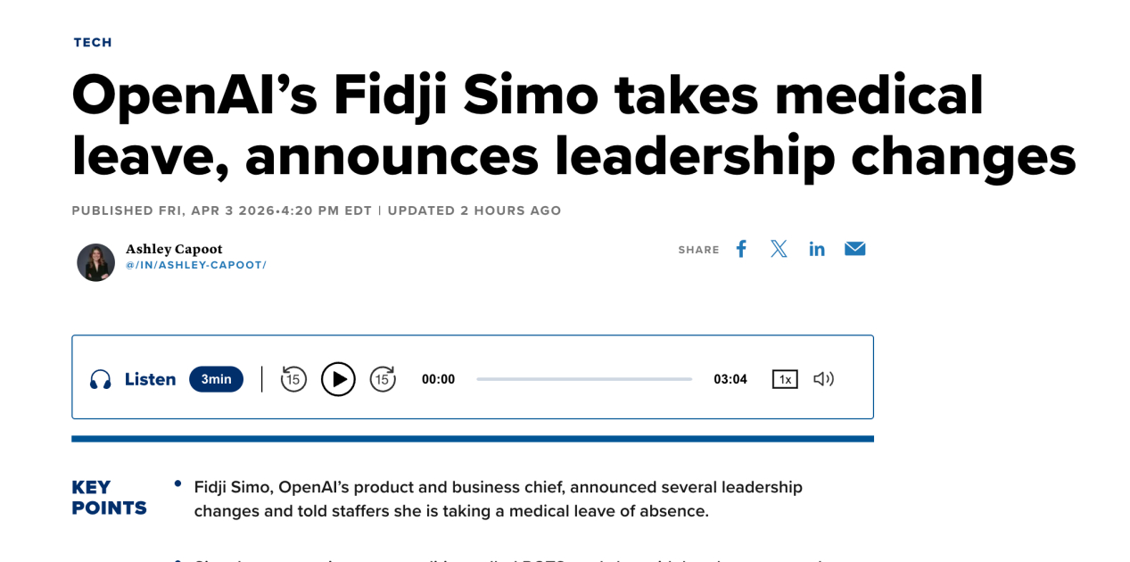 OpenAI 产品负责人因病休假，并宣布管理层调整