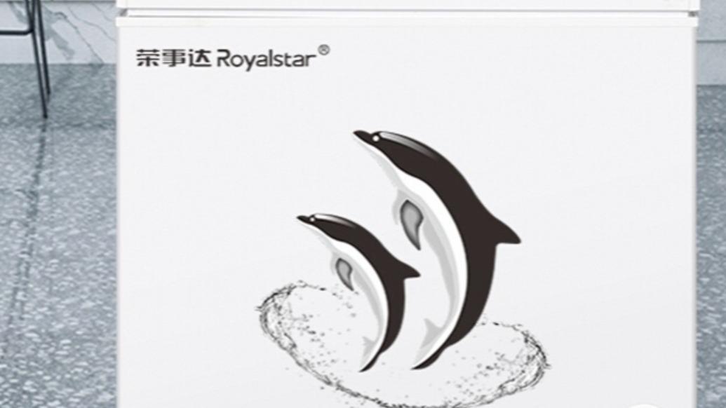 澎湃报道荣事达冰柜被指容积大幅“缩水”后,该产品已下架