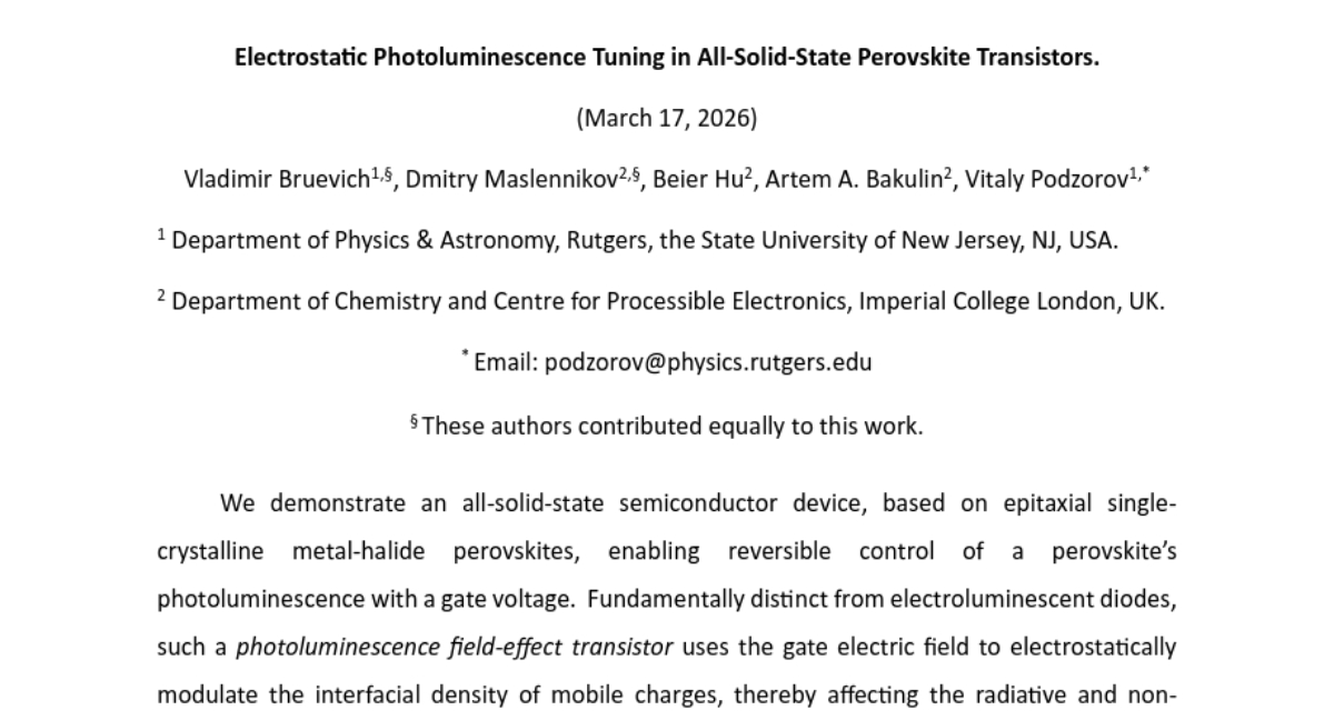 钙钛矿材料的"电控开关":罗格斯大学实现光发射强度近100%调节