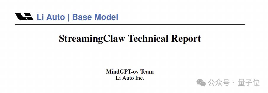 具身龙虾,上车理想