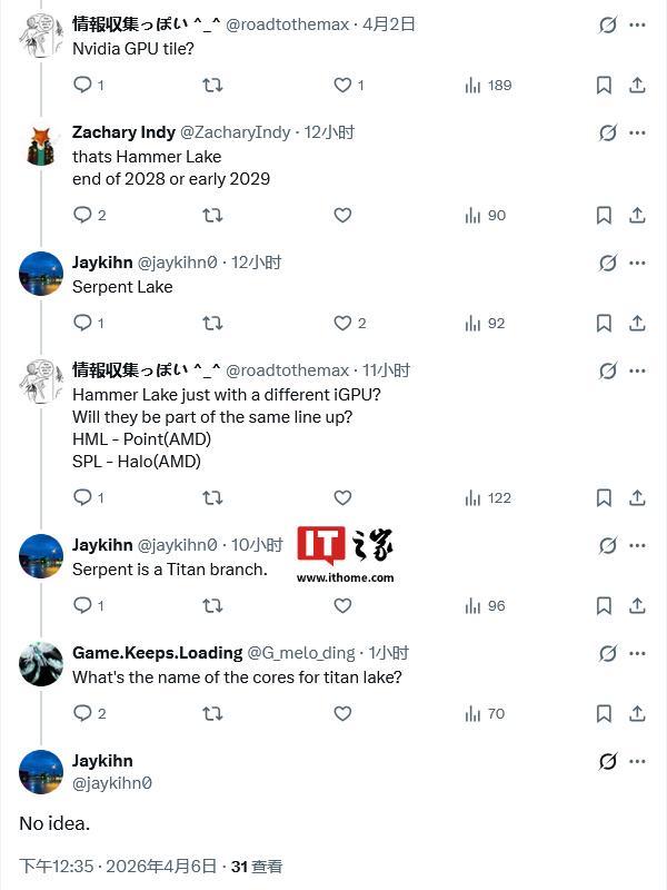 曝英特尔-英伟达合作款Serpent Lake处理器属Titan Lake变体