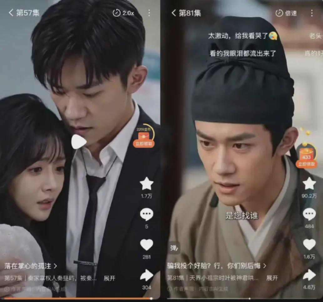 张雪深夜回应一个子儿都没有；马斯克否认SpaceX估值2万亿美元