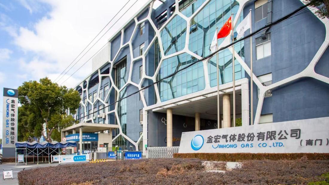 金宏气体2025年攻坚战：电子特气成核心抓手，“一站式”服务破局