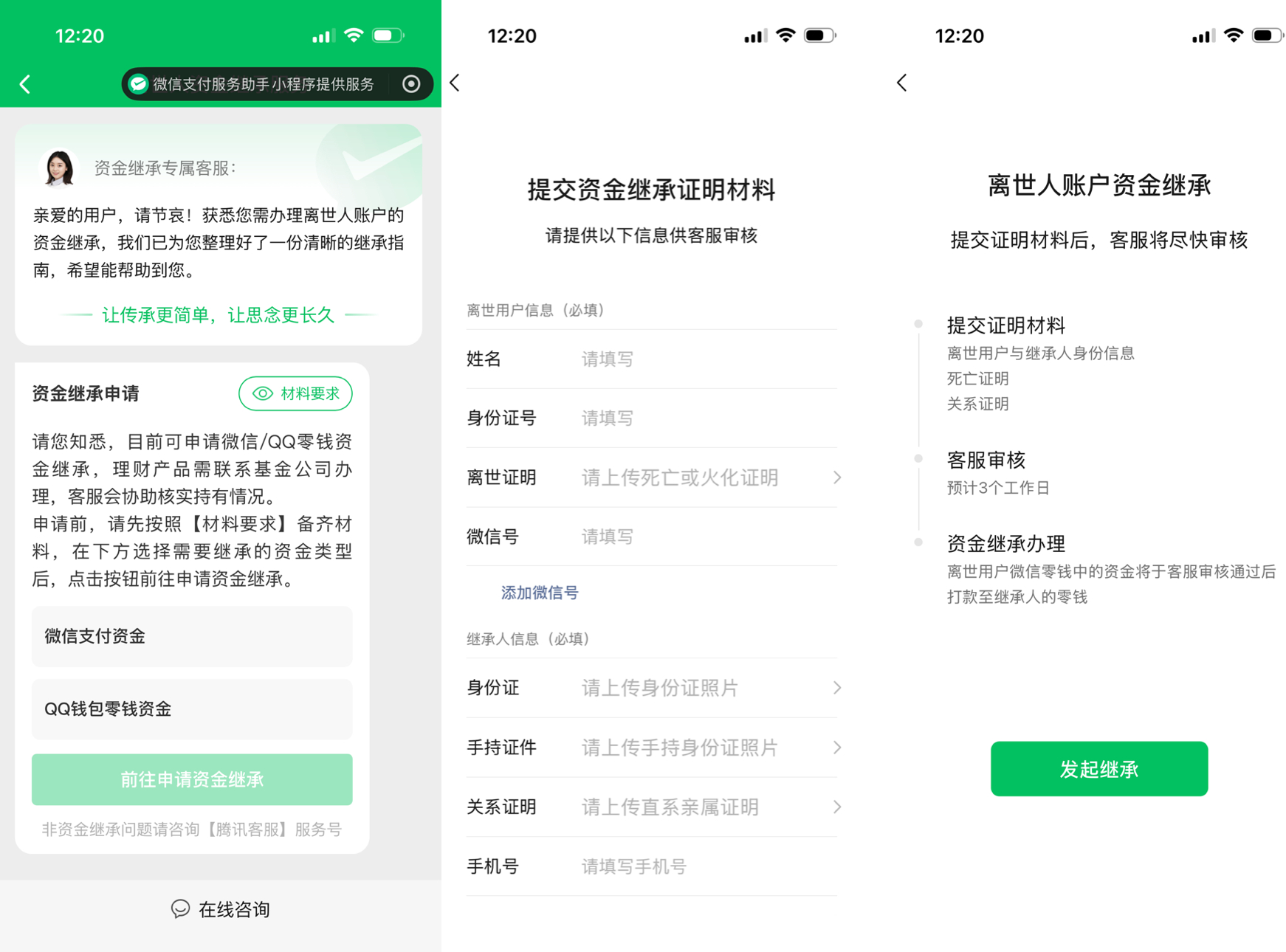 微信低调更新！这功能太「泪目」