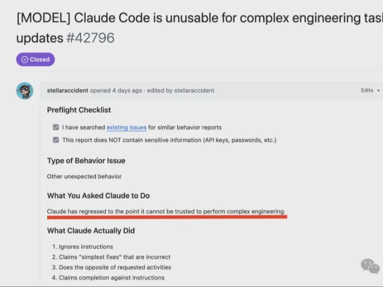 “Claude Code更新废了”！思考深度降67%，无法胜任复杂工程任务