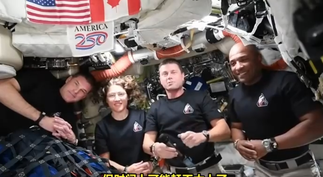 特朗普与阿耳忒弥斯2号宇航员连线：将建立月球永久基地并登陆火星