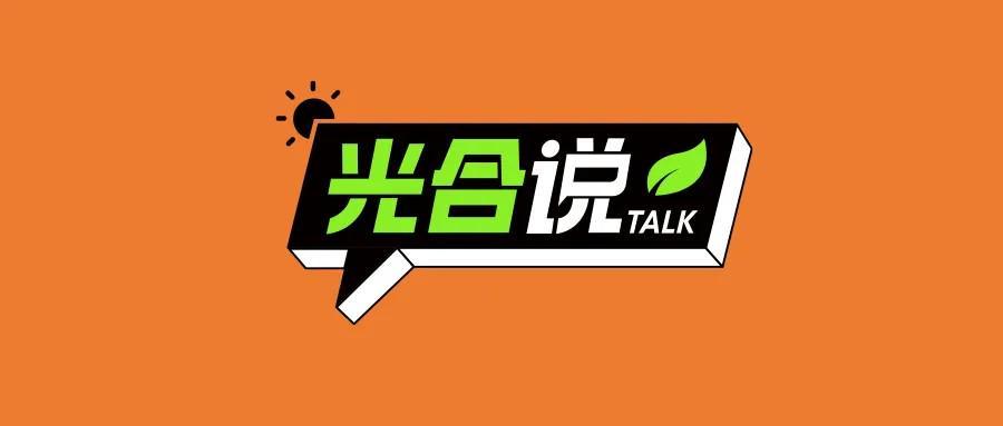 对话OiiOii创始人闹闹:做AI时代的皮克斯丨光合说