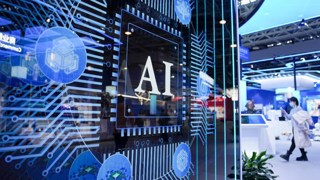 深观察|科技伦理审查,为人工智能扣好“第一颗纽扣”